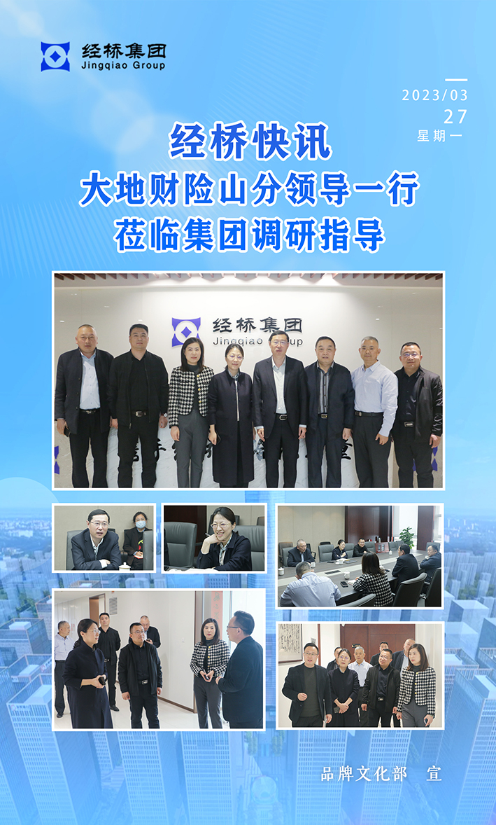 1679906117564999.jpg 2023年大地財險拷貝.jpg