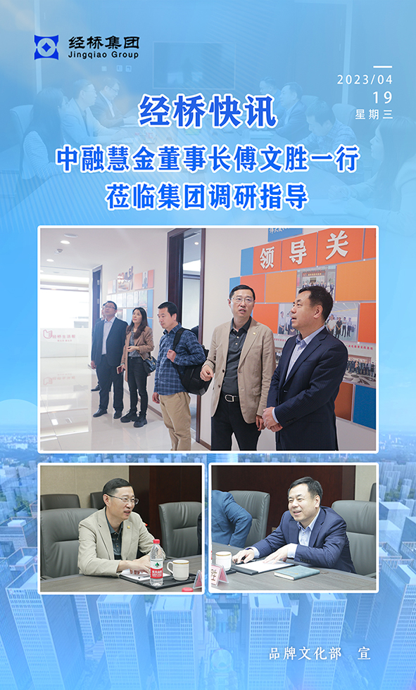 1681953390980943.jpg 2023中融惠金.jpg